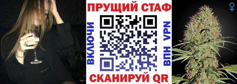Где продают наркотики Ижевск Амфетамин  Меф  APVP  ГАШИШ  КОКАИН 