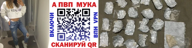 MEGA ссылки  что такое наркотик  Ижевск  APVP Соль 