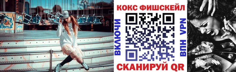 Cocaine Перу  хочу   блэк спрут рабочий сайт  Ижевск 