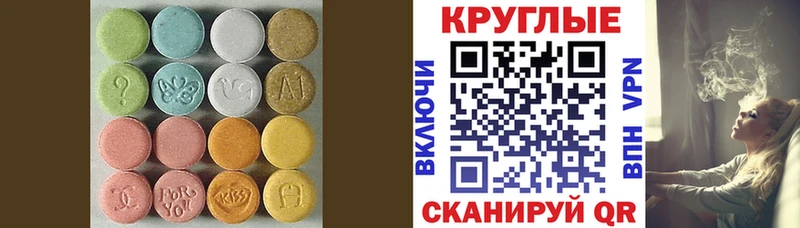 Ecstasy Philipp Plein  купить закладку  Ижевск 