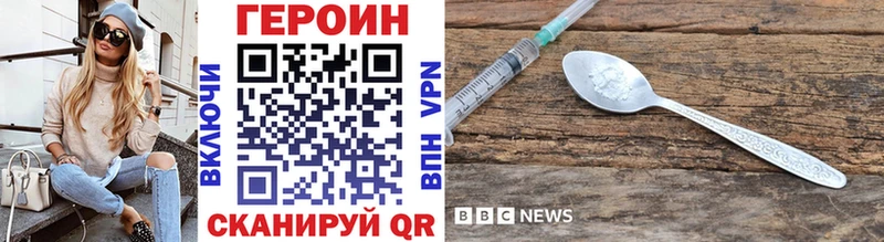 Героин белый  где купить наркотик  Ижевск 