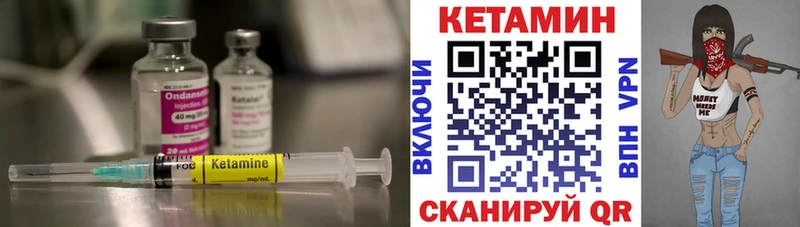 КЕТАМИН ketamine Ижевск