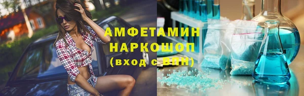 прущий лед Горно-Алтайск
