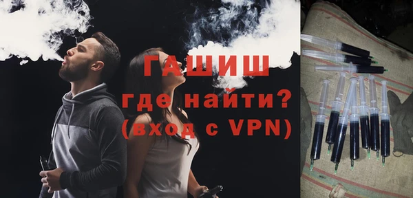 дистиллят марихуана Горнозаводск