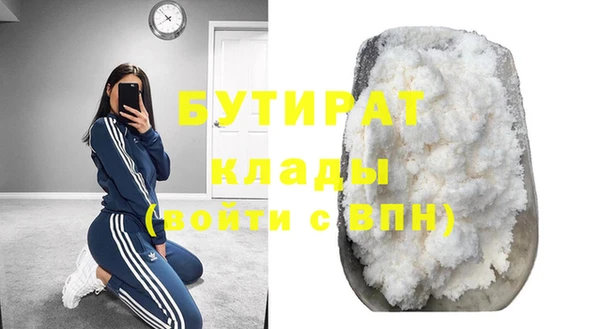 прущий лед Горно-Алтайск