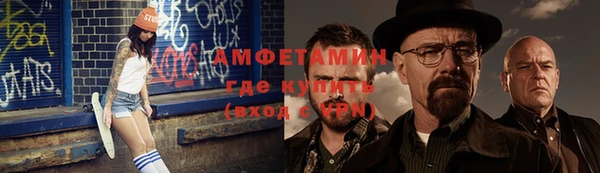 прущий лед Горно-Алтайск