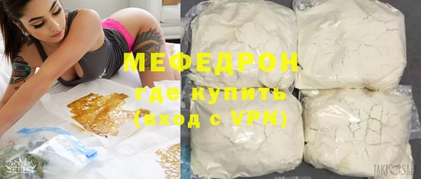 прущие крисы Горняк