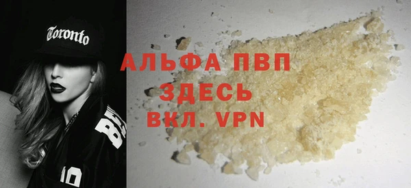 дистиллят марихуана Горнозаводск