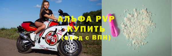МДМА Гусь-Хрустальный