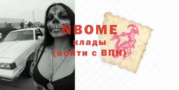 прущий лед Горно-Алтайск