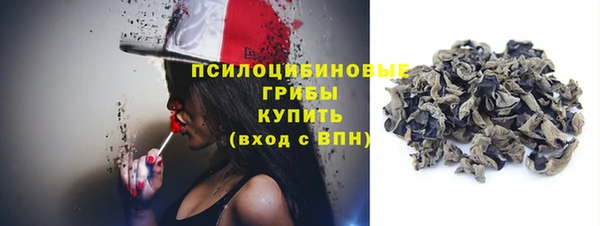 МДМА Гусь-Хрустальный