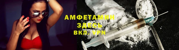 2c-b Гусиноозёрск
