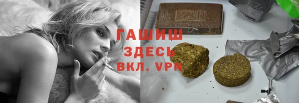 2c-b Гусиноозёрск