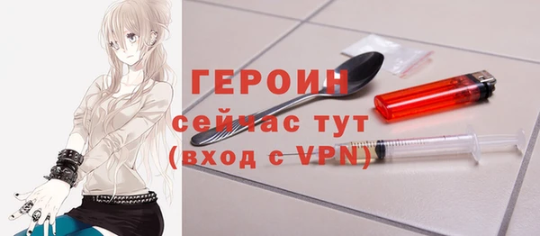 прущие крисы Горняк