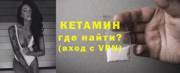 2c-b Гусиноозёрск