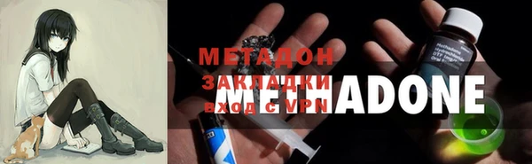 2c-b Гусиноозёрск