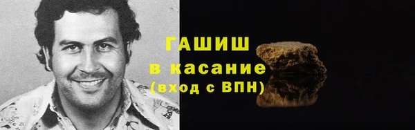МДМА Гусь-Хрустальный