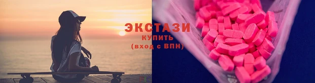 прущие крисы Горняк