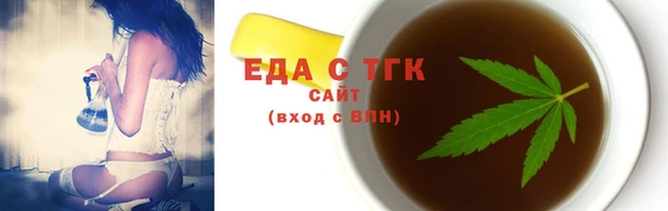 прущие крисы Горняк