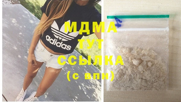 дистиллят марихуана Горнозаводск