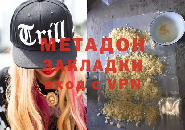 прущие крисы Горняк