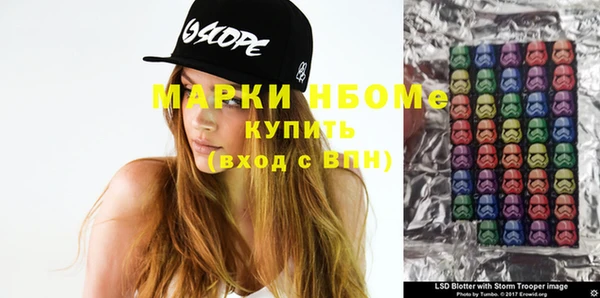 дистиллят марихуана Горнозаводск