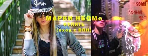 МДМА Гусь-Хрустальный