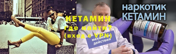 МДМА Гусь-Хрустальный