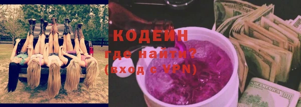 2c-b Гусиноозёрск