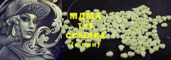 дистиллят марихуана Горнозаводск