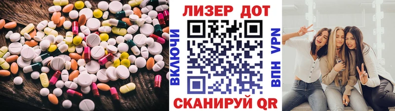 Лсд 25 экстази кислота  Ижевск 