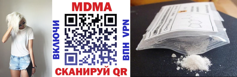 MDMA молли  Ижевск 