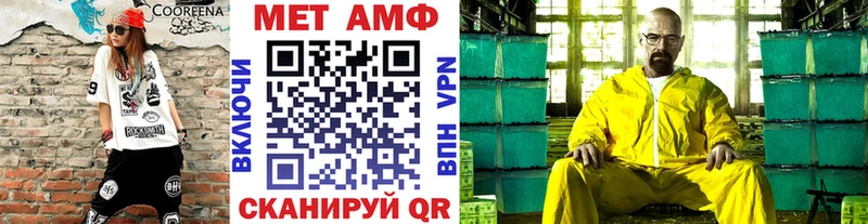 Метамфетамин пудра  Ижевск 