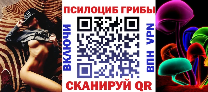 Псилоцибиновые грибы прущие грибы  где можно купить   Ижевск 