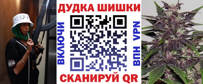 Канабис марихуана  закладка  Ижевск 